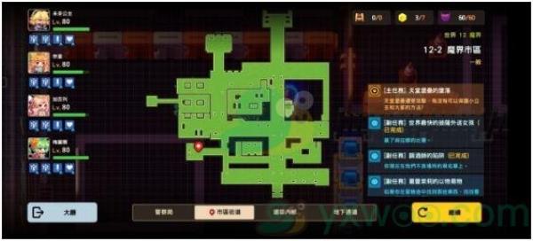 坎公骑冠剑世界12-2魔界市区三星攻略