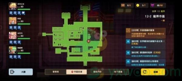 坎公骑冠剑世界12-2魔界市区三星攻略