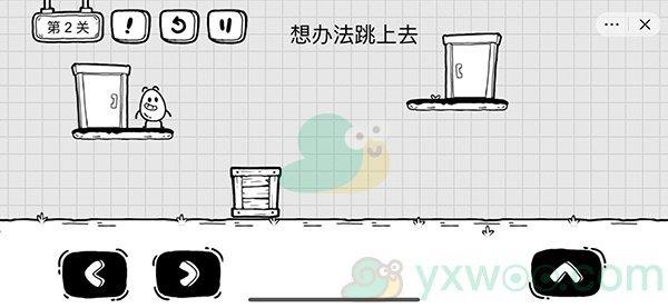 茶叶蛋大冒险第二关解谜通关攻略
