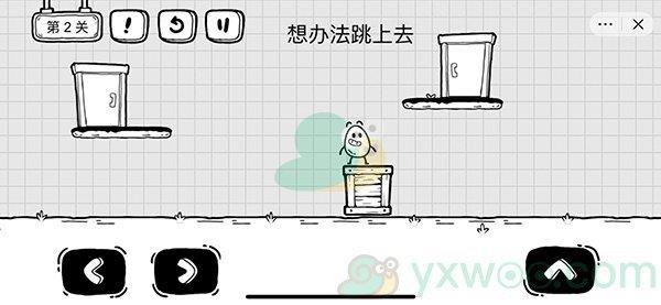 茶叶蛋大冒险第二关解谜通关攻略