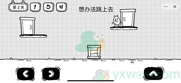 茶叶蛋大冒险第二关解谜通关攻略
