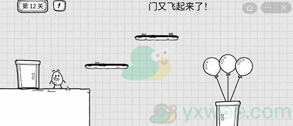 茶叶蛋大冒险第十二关解谜通关攻略