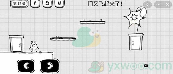 茶叶蛋大冒险第十二关解谜通关攻略