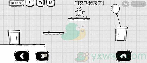茶叶蛋大冒险第十二关解谜通关攻略