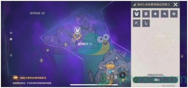 原神文谷疑云任务完成攻略