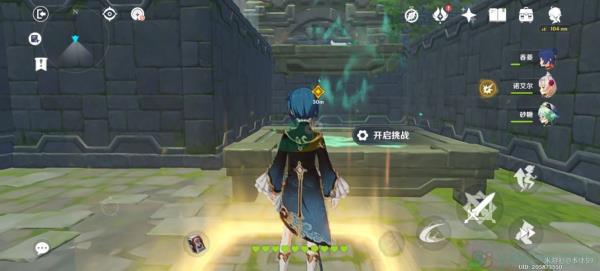 原神神巧天工活动第三关攻略