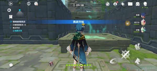 原神神巧天工活动第三关攻略