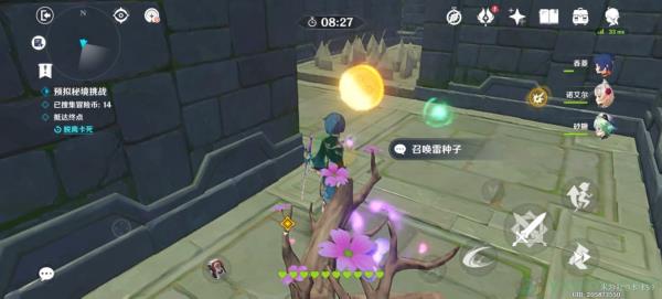 原神神巧天工活动第三关攻略