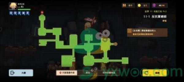 坎公骑冠剑噩梦11-1反抗军总部全收集攻略
