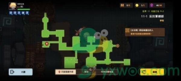坎公骑冠剑噩梦11-1反抗军总部全收集攻略