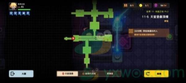 坎公骑冠剑噩梦11-5浮游城最顶层全收集攻略