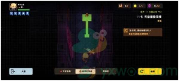 坎公骑冠剑噩梦11-5浮游城最顶层全收集攻略