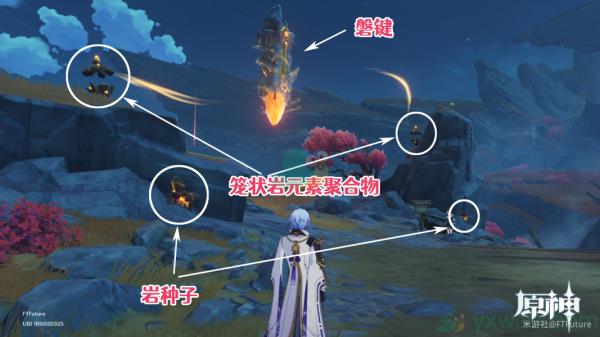 原神层岩巨渊深游记其二巧瞒七星解磐键任务攻略