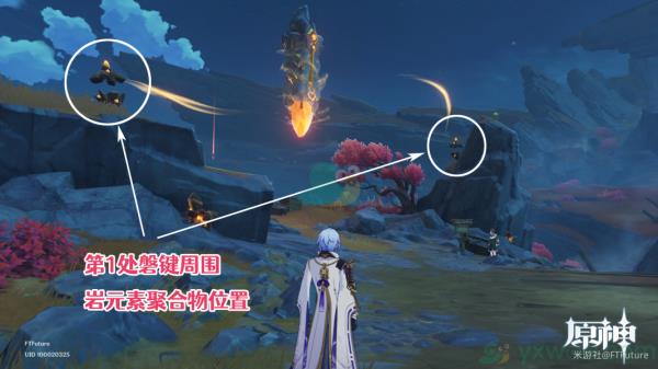 原神层岩巨渊深游记其二巧瞒七星解磐键任务攻略