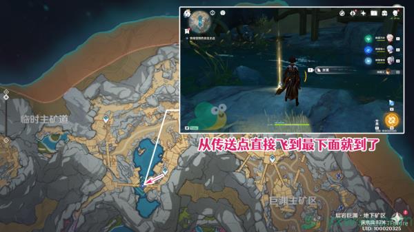 原神学者海迪夫其一水生环境调查任务攻略