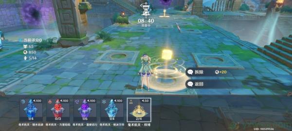 原神堇庭华彩机关棋谭第四关春几回攻略