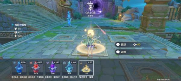 原神堇庭华彩机关棋谭第四关春几回攻略