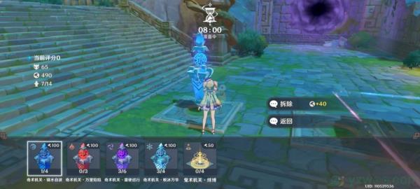 原神堇庭华彩机关棋谭第四关春几回攻略