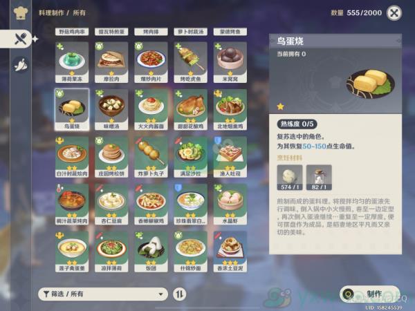 原神堇庭华彩容采逸闻送给你的故事任务攻略