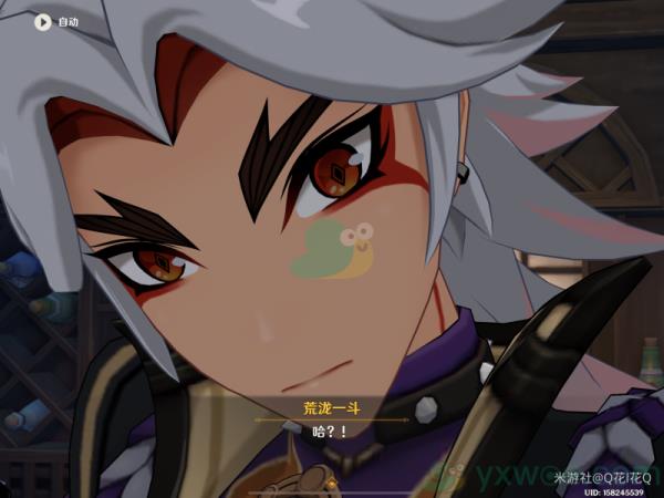 原神堇庭华彩真说歌仙秘话第二幕攻略