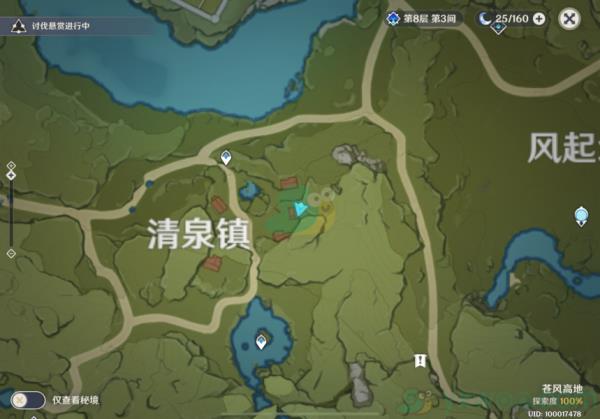 原神2.6版本百货奇货第四天材料位置分布图