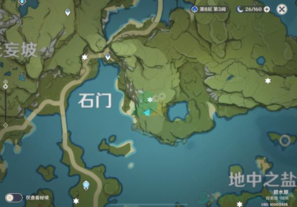 原神2.6版本百货奇货第六天材料位置分布图