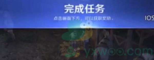 黑色沙漠手游寻找消息灵通者任务攻略
