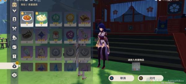 原神有香自西来活动第一关水陆相撞攻略