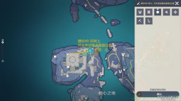 原神渊下宫蛇心之地14个键纹收集攻略(46-59)
