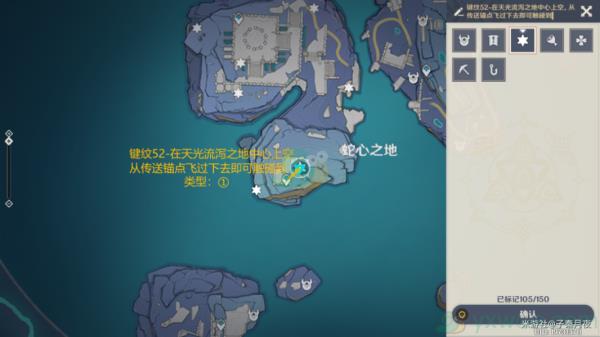 原神渊下宫蛇心之地14个键纹收集攻略(46-59)