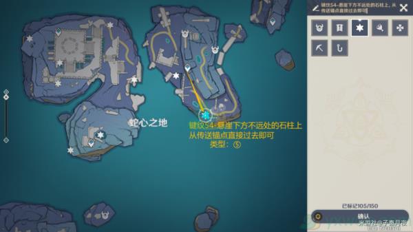原神渊下宫蛇心之地14个键纹收集攻略(46-59)