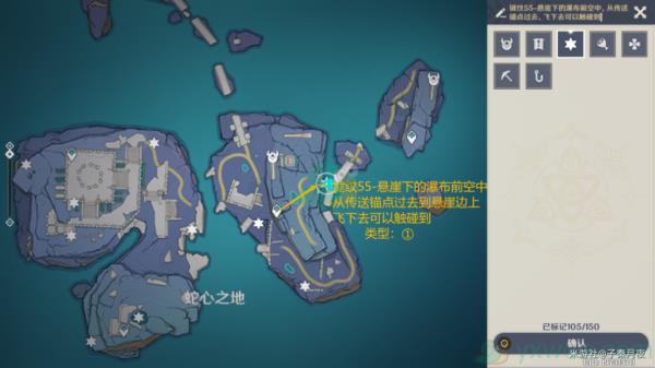 原神渊下宫蛇心之地14个键纹收集攻略(46-59)