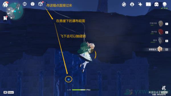 原神渊下宫蛇心之地14个键纹收集攻略(46-59)