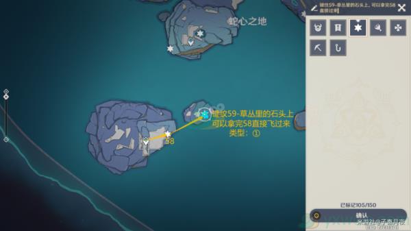 原神渊下宫蛇心之地14个键纹收集攻略(46-59)