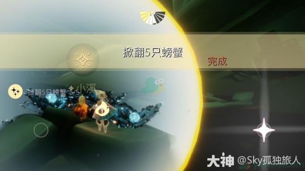2022sky光遇5月24日每日任务攻略