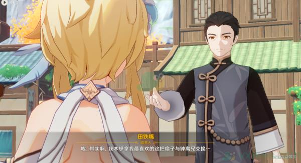 原神扇底春秋任务完成攻略