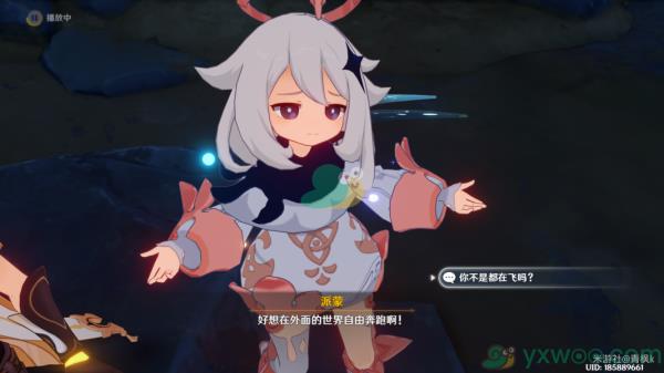 原神危途疑踪危机四伏任务完成攻略