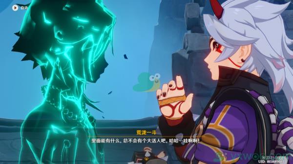 原神危途疑踪危机四伏任务完成攻略