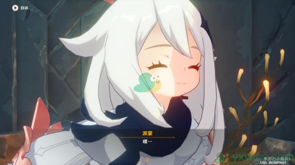 原神危途疑踪危机四伏任务完成攻略