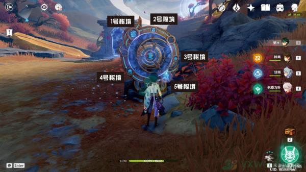 原神危途疑踪穷途末路太威仪盘破解方法
