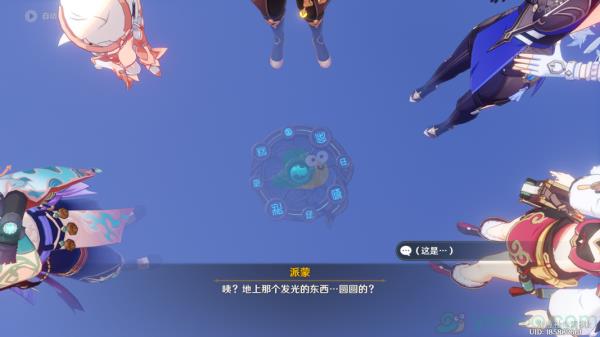原神危途疑踪穷途末路太威仪盘破解方法
