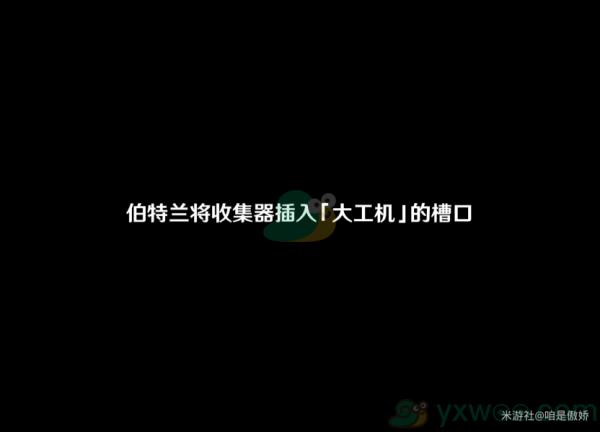 原神炉心机造活动第一天完成攻略