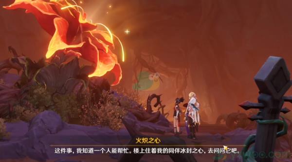 原神远海诗夏游纪其三烈火踏歌行任务攻略