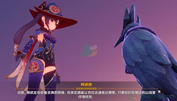 原神远海诗夏游纪其四幽夜默示录任务攻略