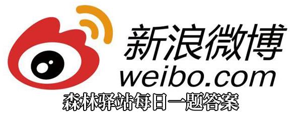 微博森林驿站雄性红腹锦鸡什么时候会打开颈部的尾羽