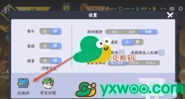 2022忍者必须死33月31日礼包兑换码分享