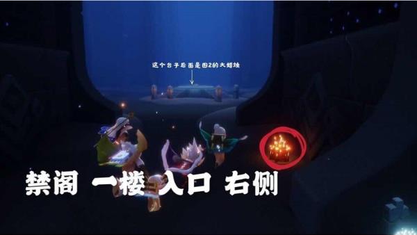 Sky光遇1月26日大蜡烛位置分享