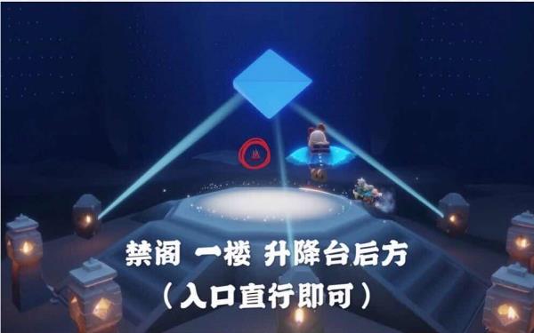 Sky光遇1月26日大蜡烛位置分享
