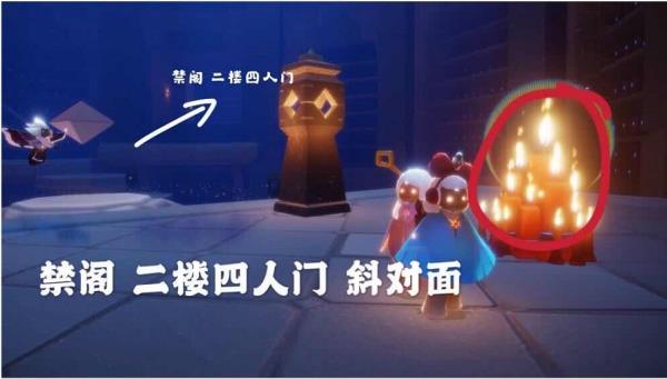 Sky光遇1月26日大蜡烛位置分享