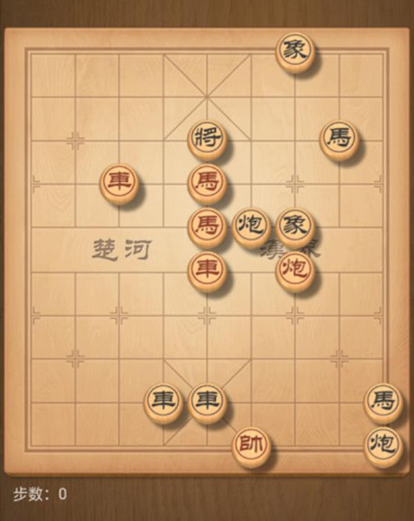 天天象棋残局挑战222期攻略